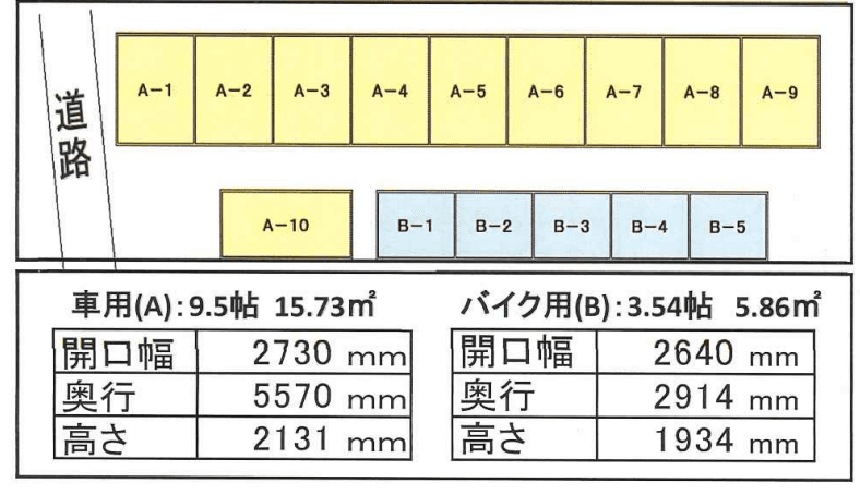東海センターガレージ24の駐車配置図