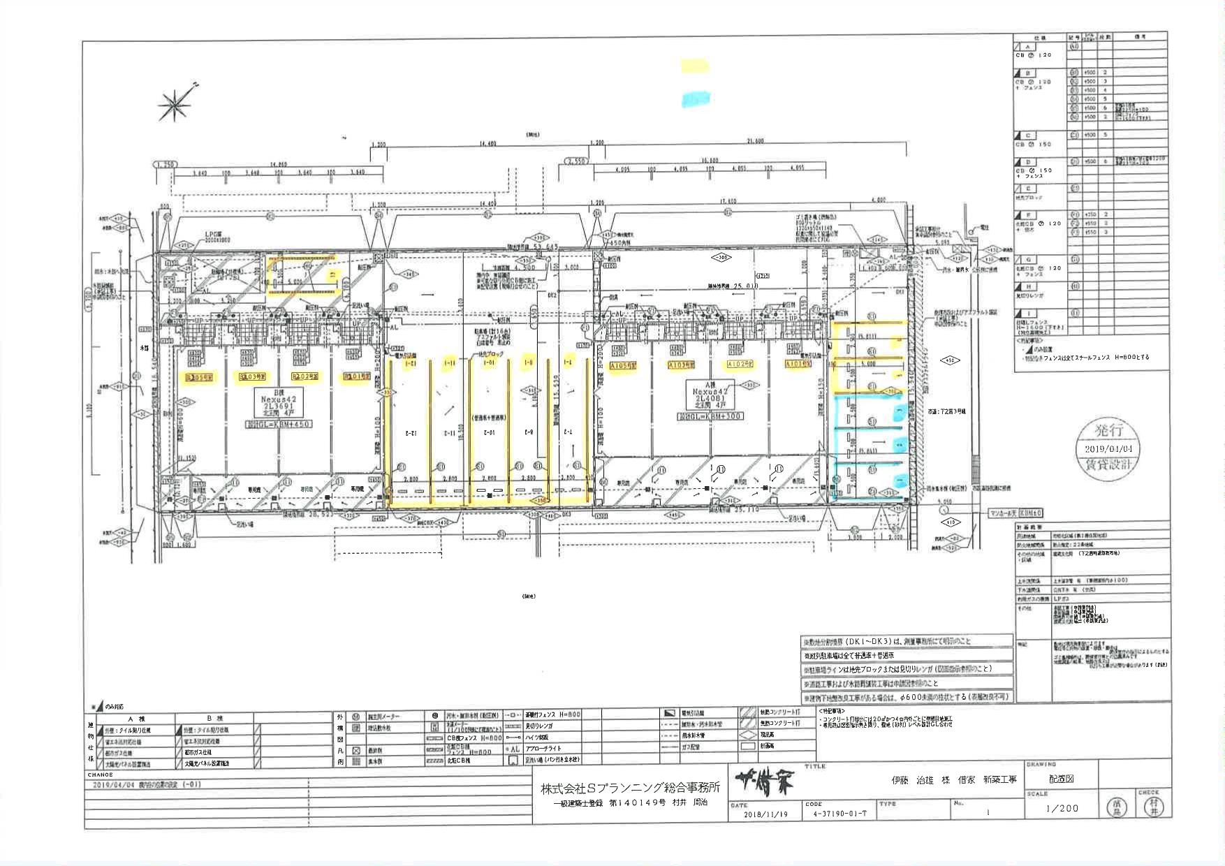 140539Espero Aの駐車配置図