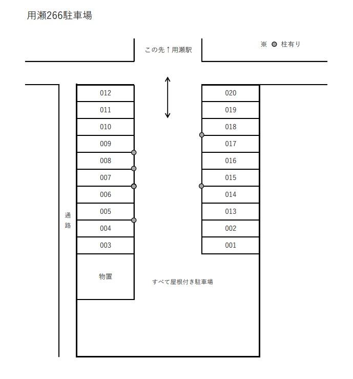 用瀬266駐車場の駐車配置図