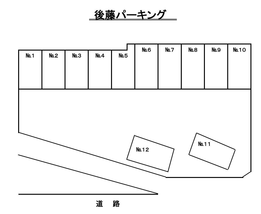後藤パーキングの駐車配置図