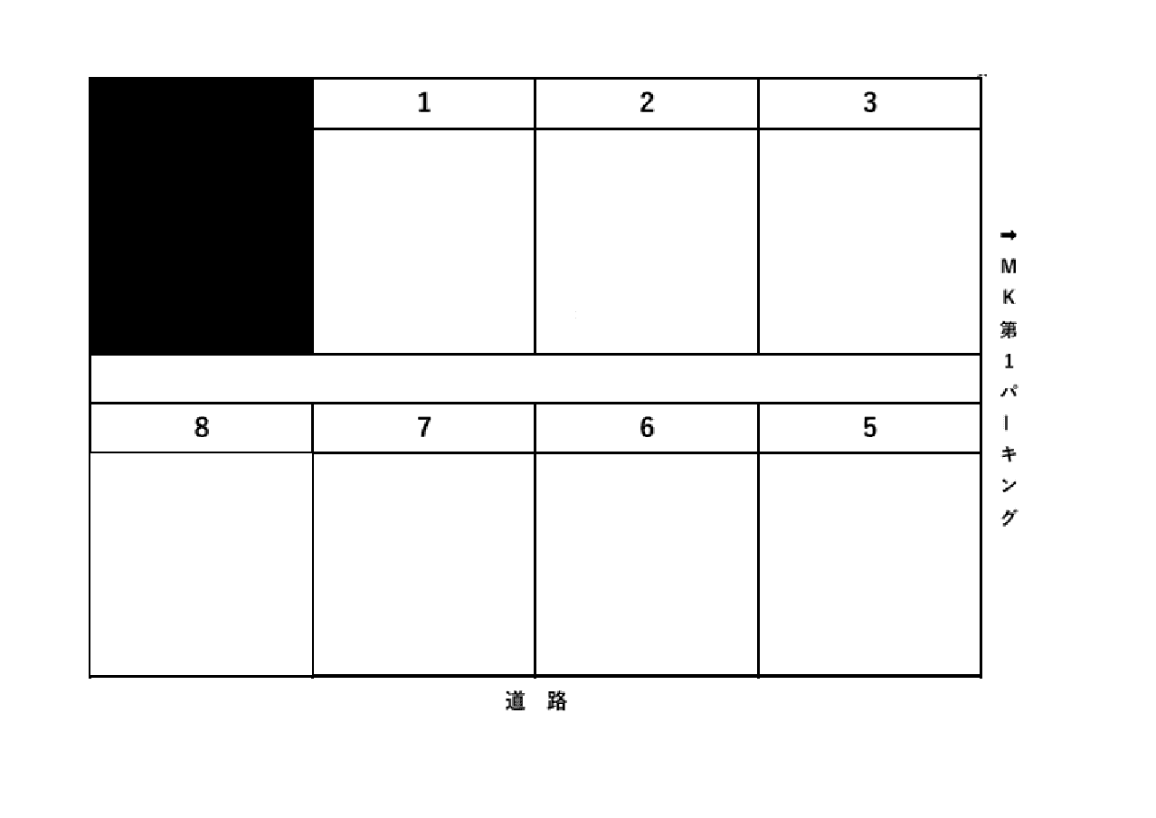 MK第2パーキングの駐車配置図
