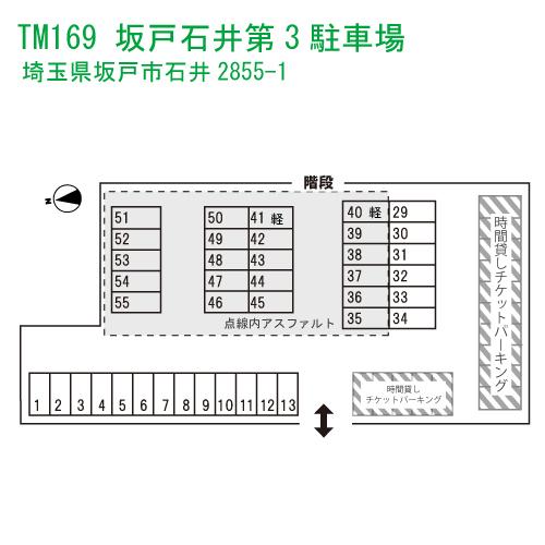 TERIOS MONTHLY169坂戸石井第3駐車場の駐車配置図