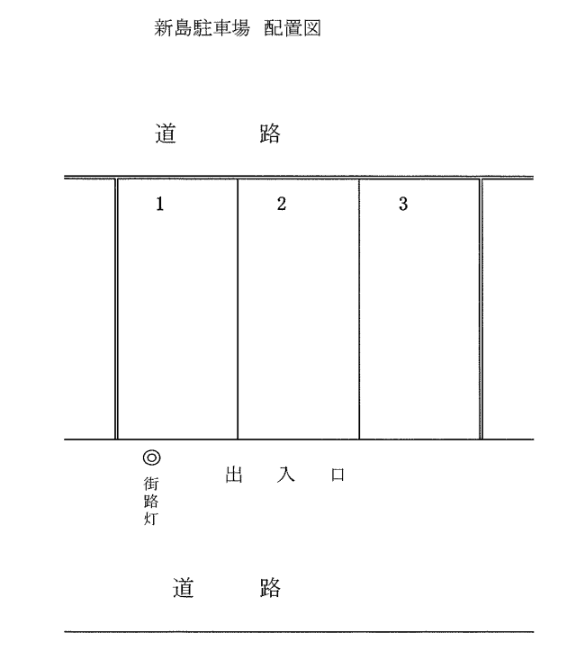 新島駐車場の駐車配置図