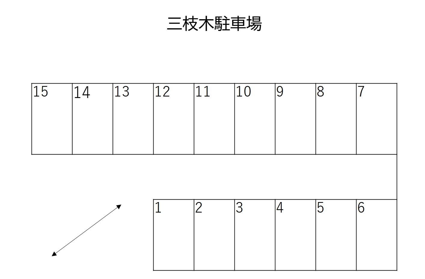 三枝木駐車場の駐車配置図