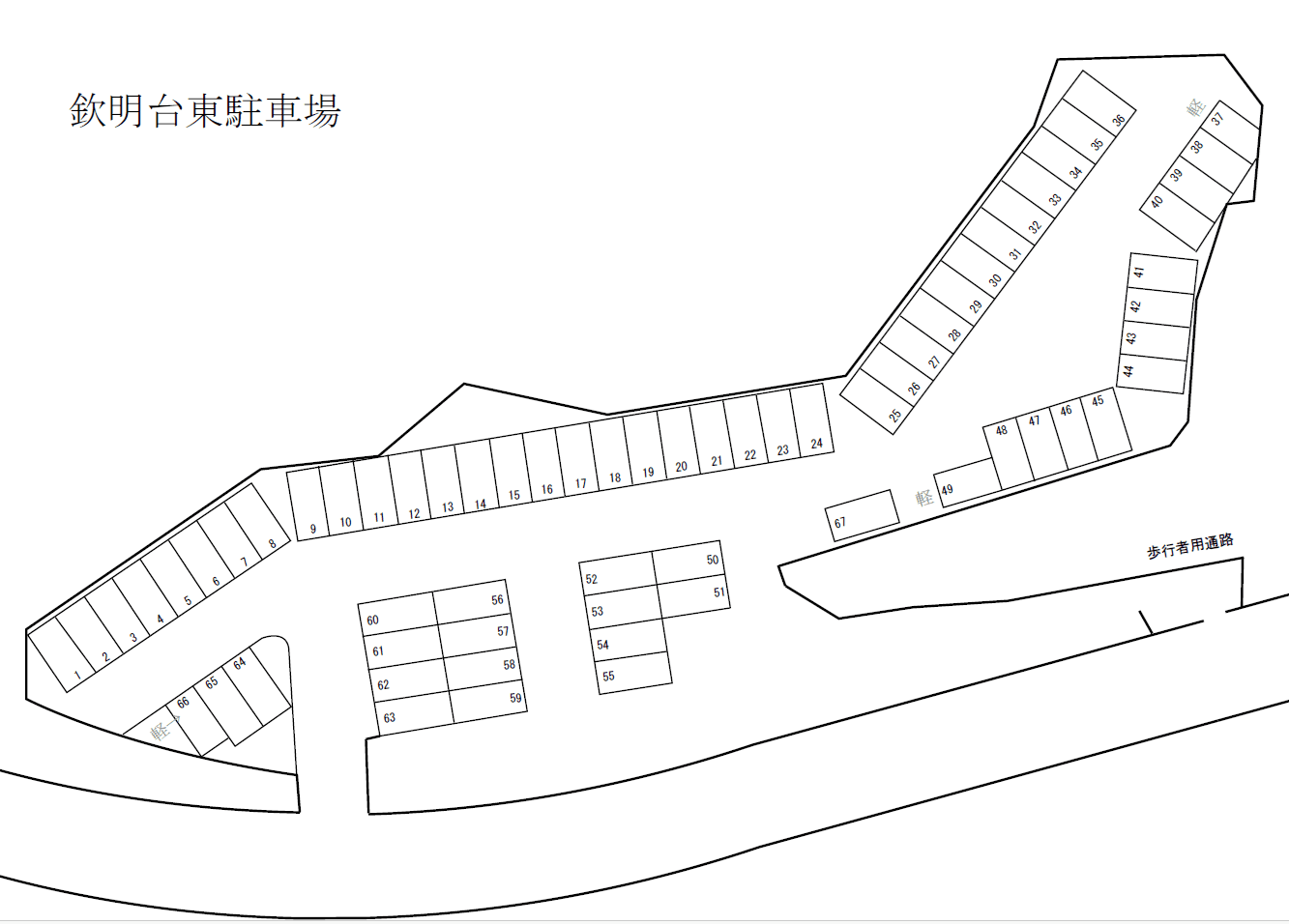 欽明台東駐車場の駐車配置図