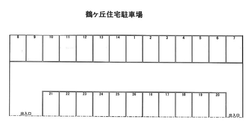 鶴ヶ丘住宅駐車場の駐車配置図
