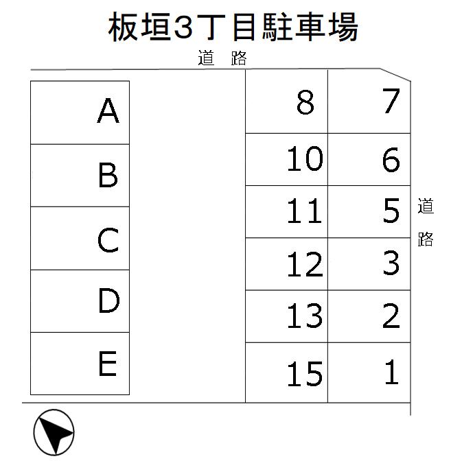 板垣3丁目駐車場の駐車配置図