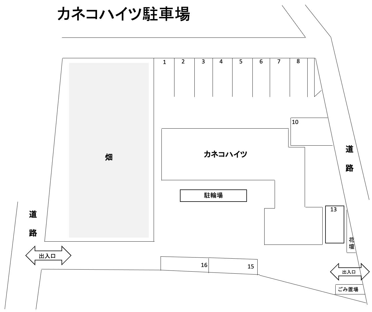 カネコハイツ駐車場の駐車配置図