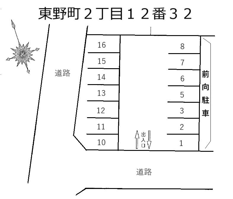 東野町2丁目12番32の駐車配置図