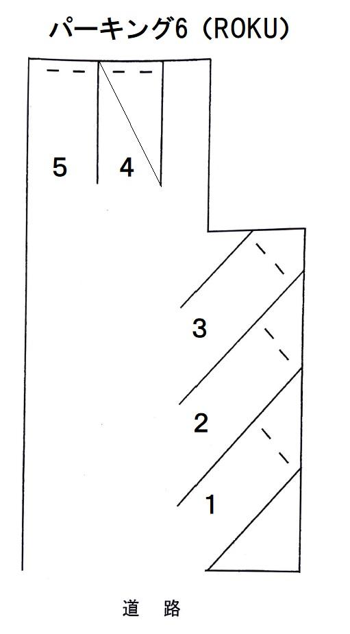 パーキング6(ROKU)の駐車配置図