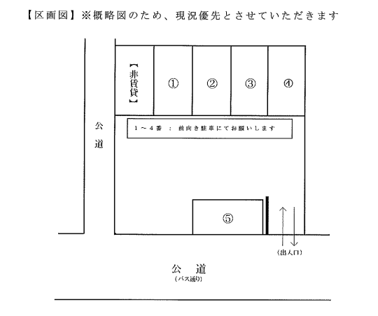 南舞岡くろがね駐車場の駐車配置図
