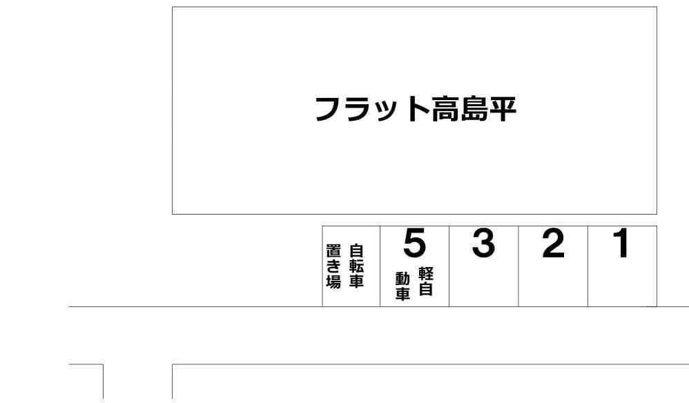 フラット高島平駐車場の駐車配置図