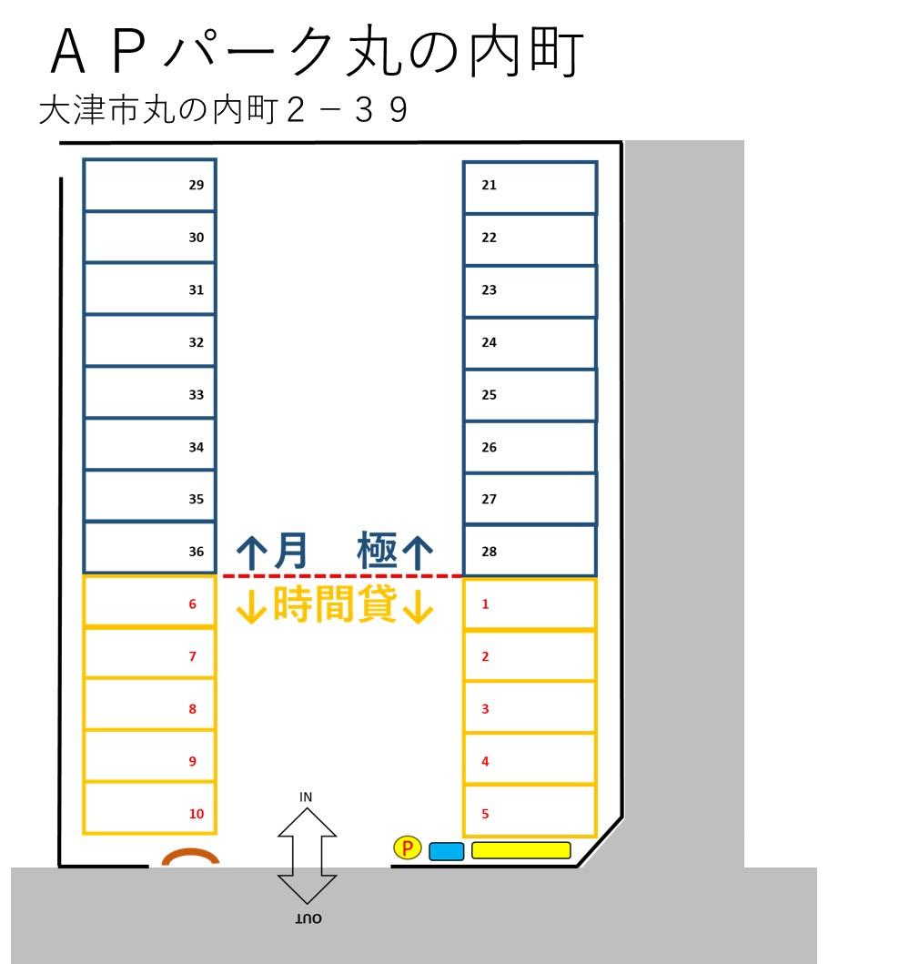 APパーク丸の内の駐車配置図