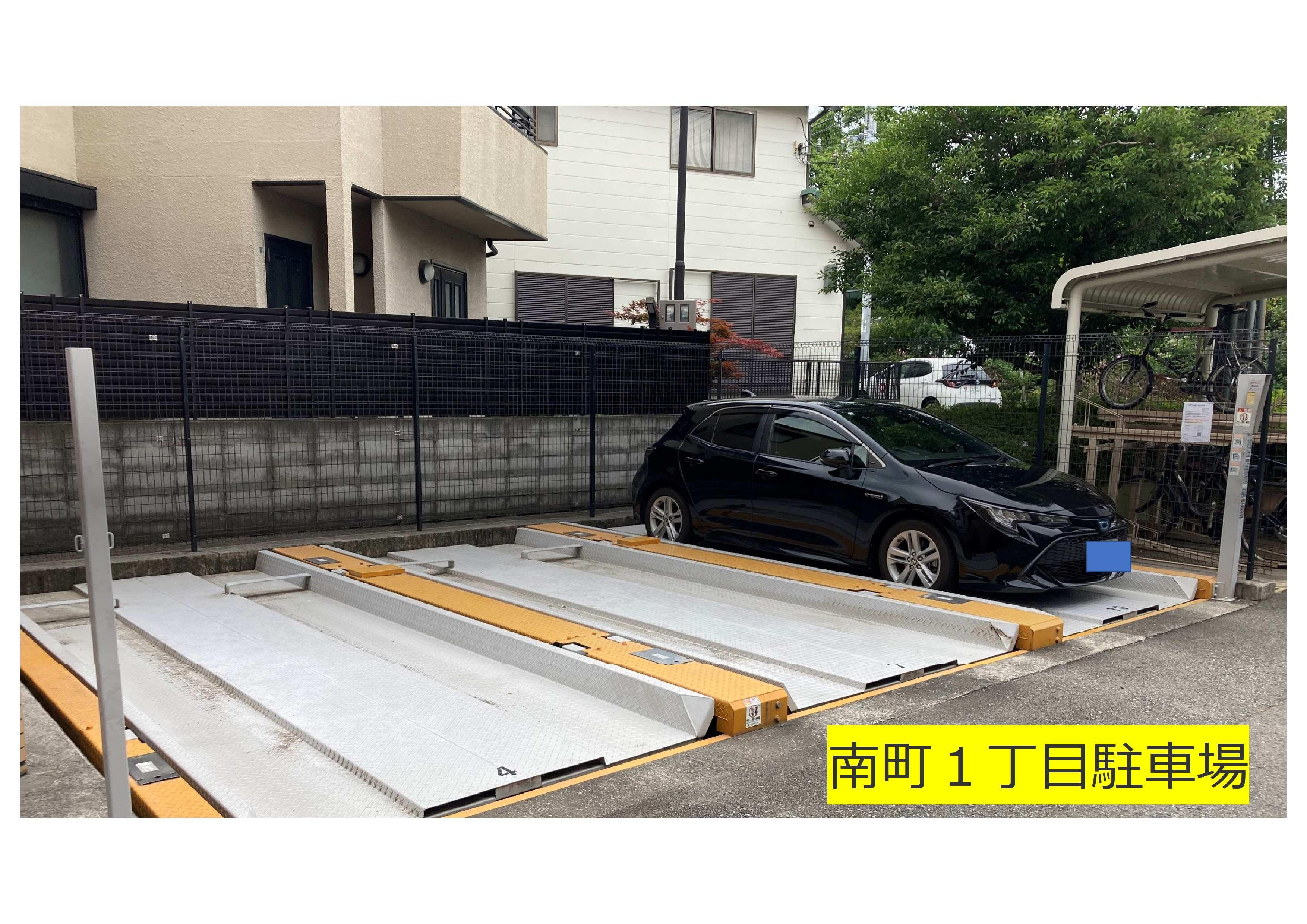 南町1丁目駐車場の外観・駐車場イメージ1枚目