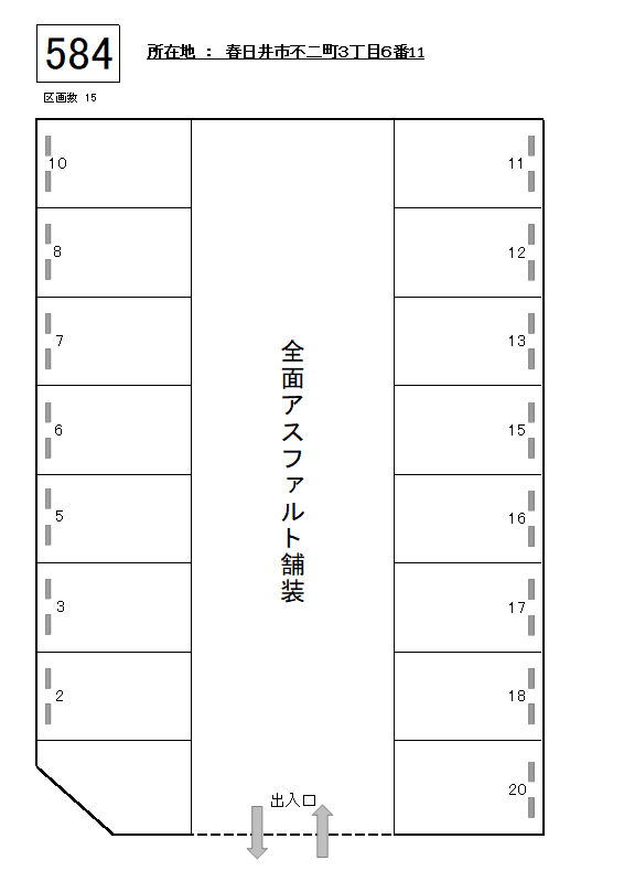 J-584の駐車配置図