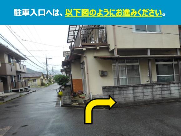 佐々木ガレージ (東昭和町)の外観・駐車場イメージ2枚目