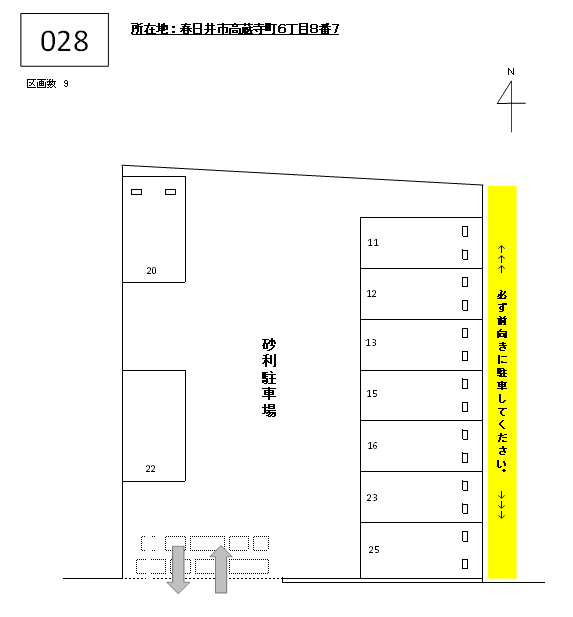 J-028の駐車配置図