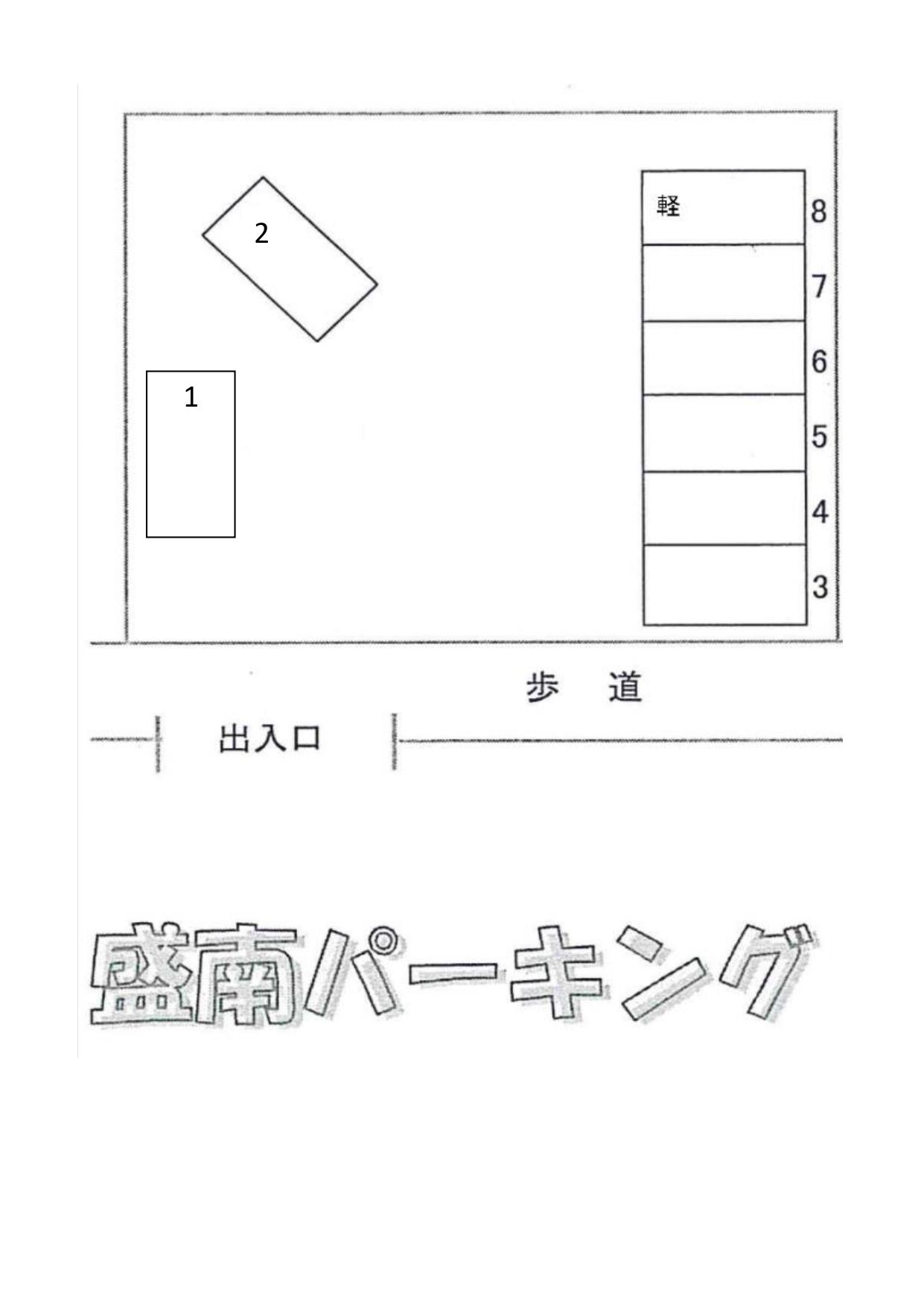 盛南パーキングの駐車配置図
