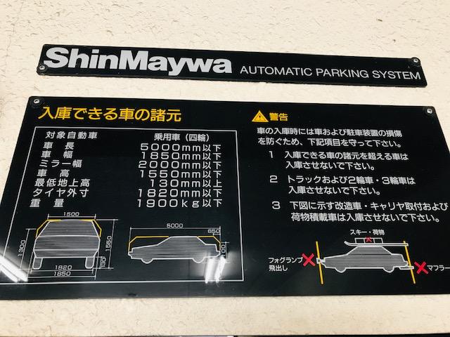 アクティブビルKARATO立体駐車場の外観・駐車場イメージ3枚目