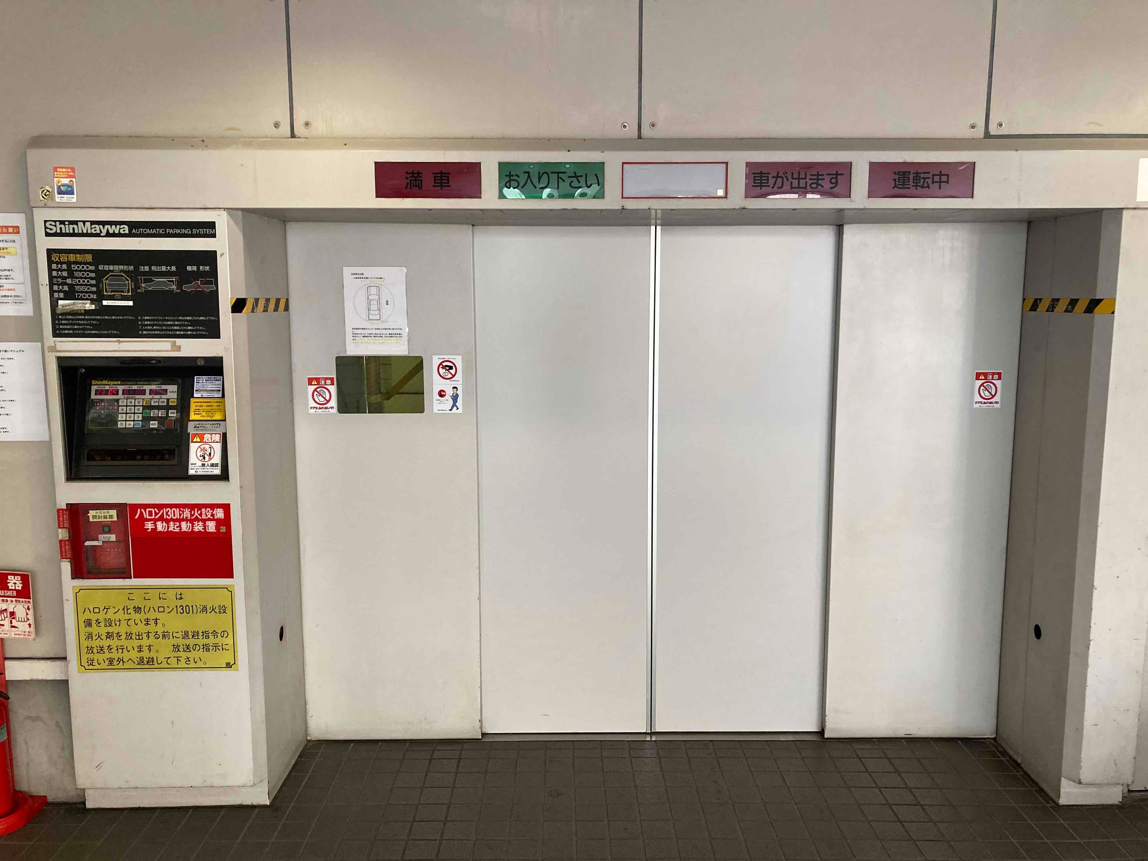 横浜相生町ビルの外観・駐車場イメージ1枚目