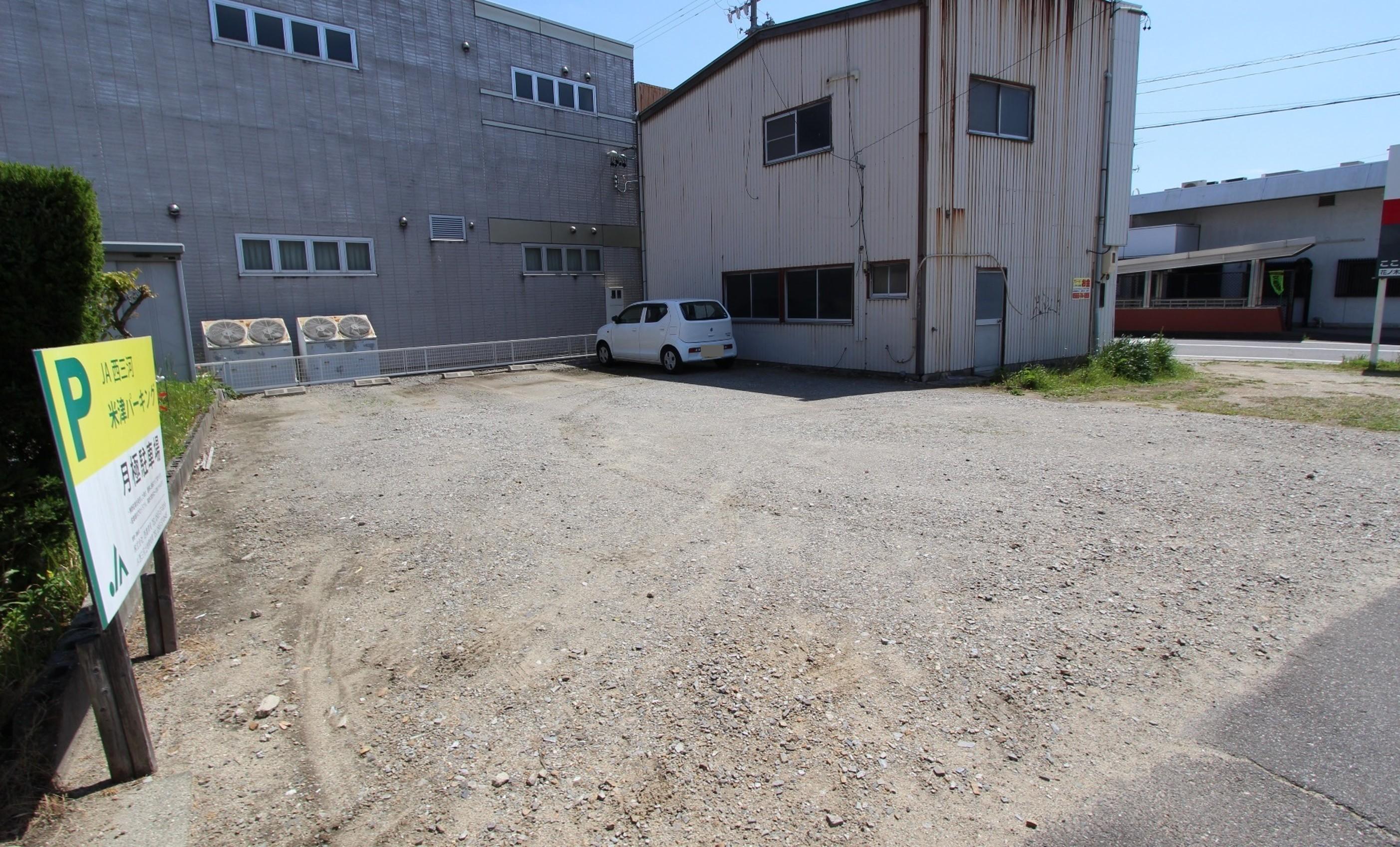 米津パーキングの外観・駐車場イメージ1枚目