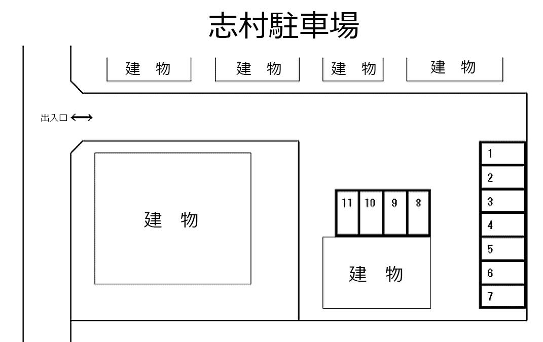 志村駐車場の駐車配置図