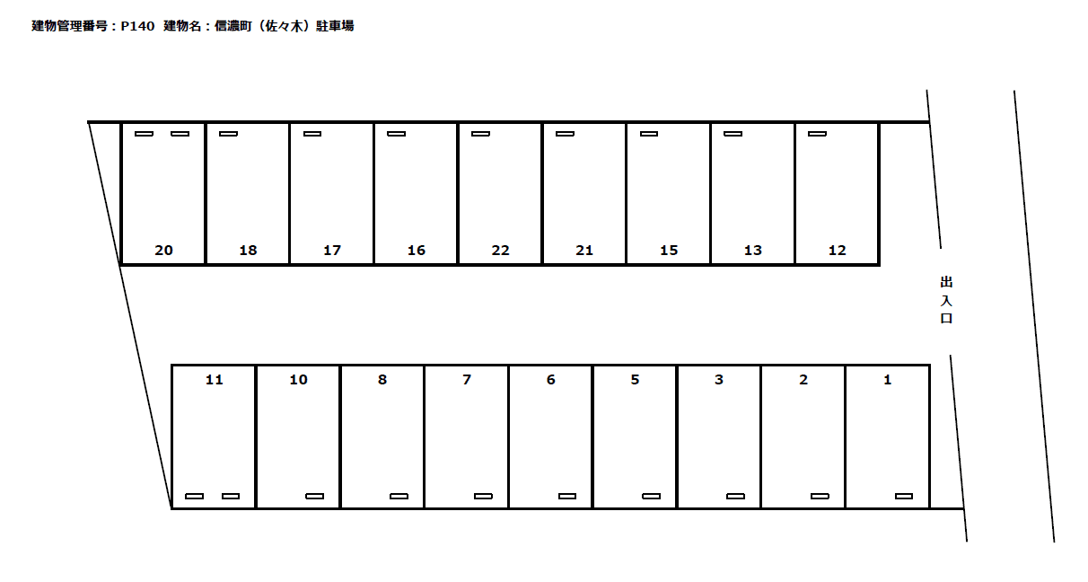 信濃町(佐々木)駐車場の駐車配置図