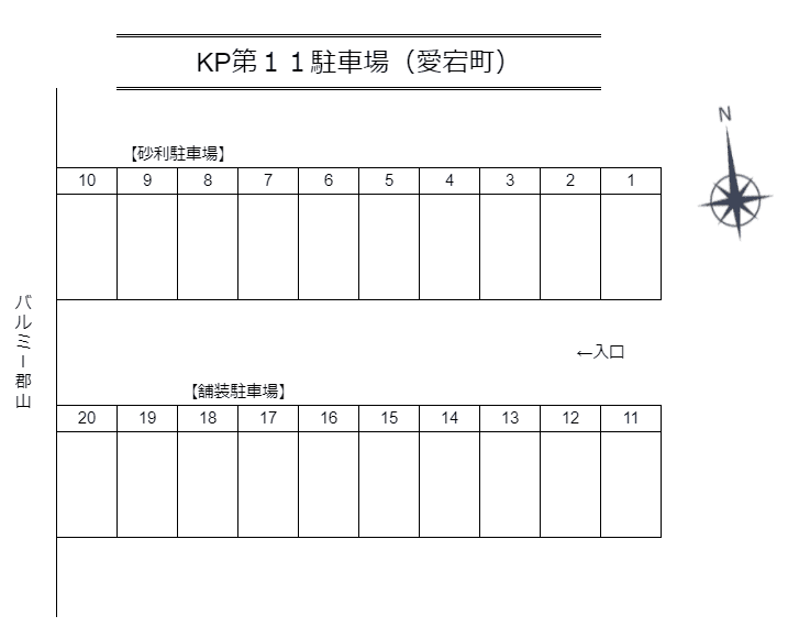 KP第11駐車場の駐車配置図