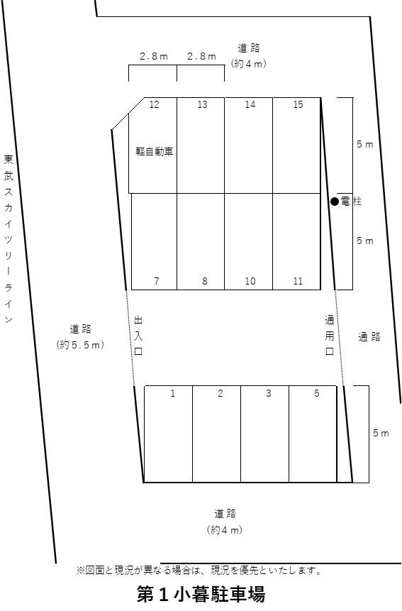 第1小暮駐車場の駐車配置図
