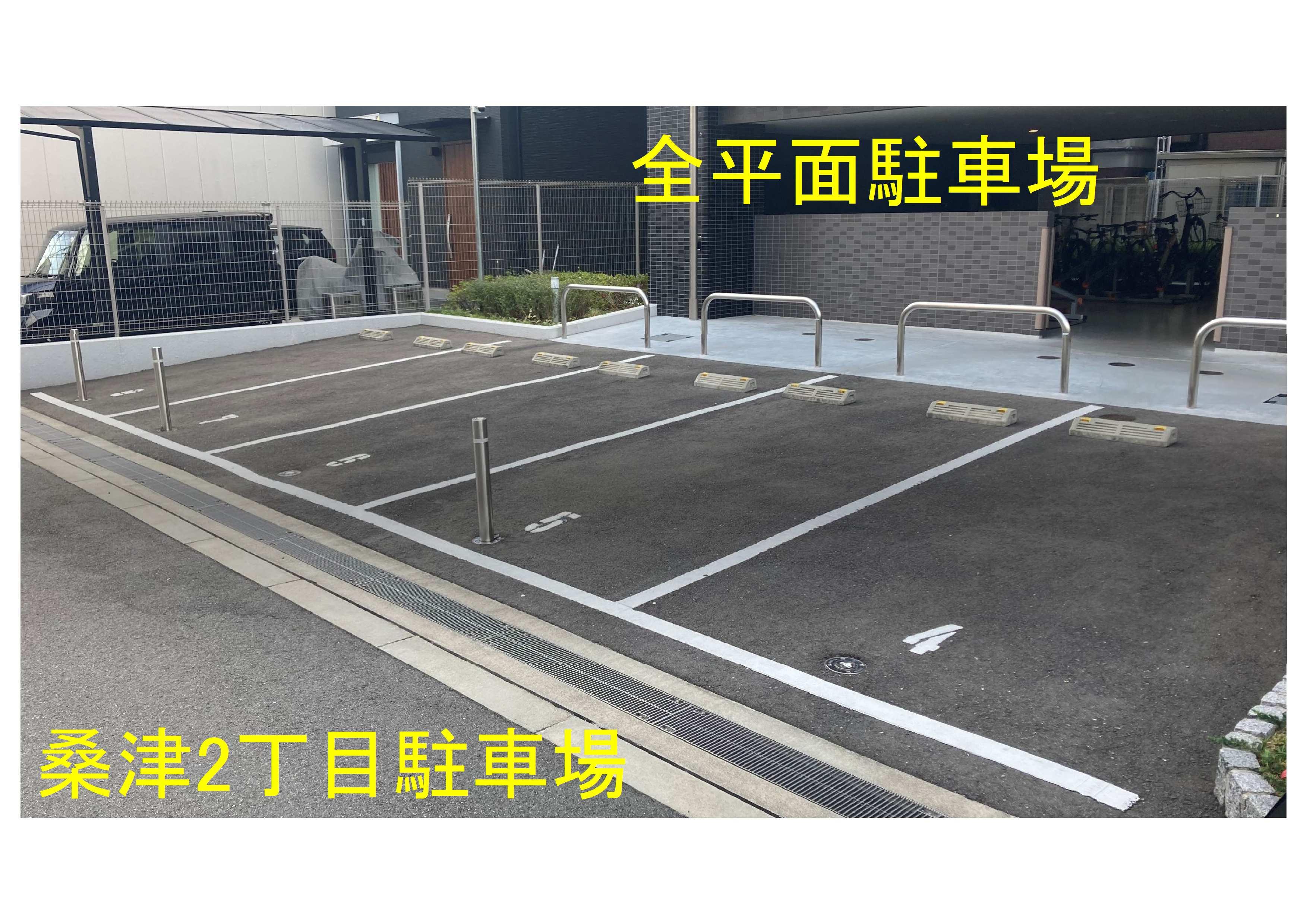 桑津2丁目駐車場の外観・駐車場イメージ1枚目