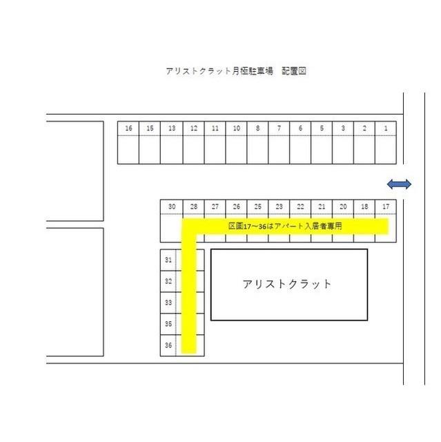 アリストクラット月極駐車場 の駐車配置図