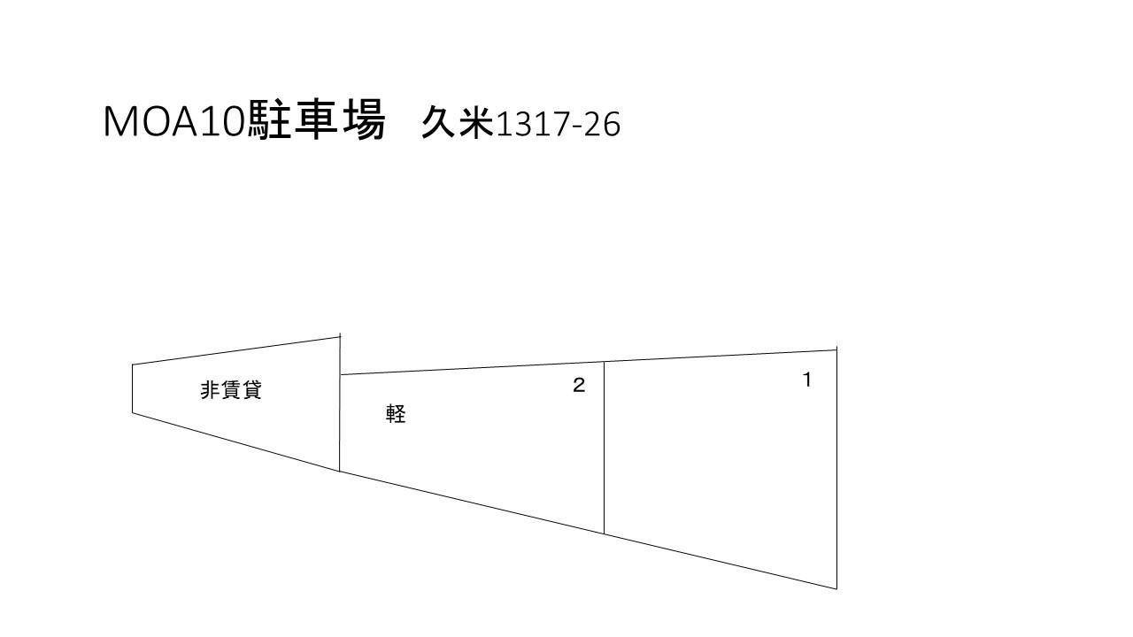 MOA10駐車場の駐車配置図
