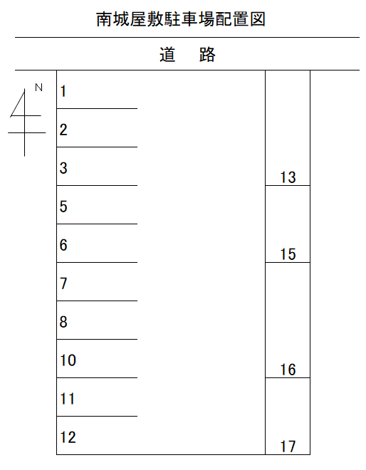 南城屋敷駐車場の駐車配置図