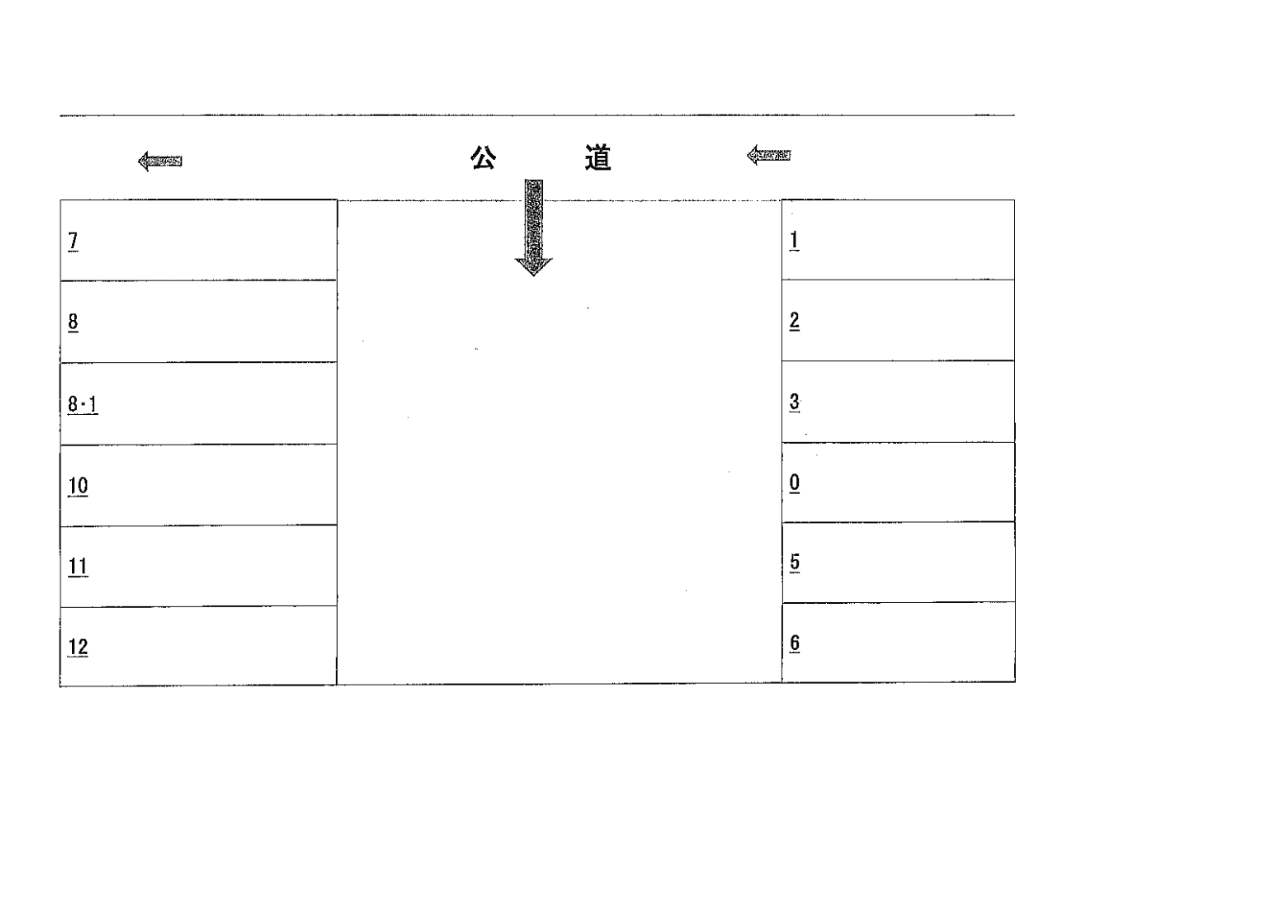 556の駐車配置図