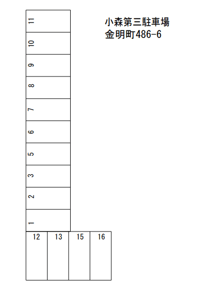 小森第三駐車場の駐車配置図