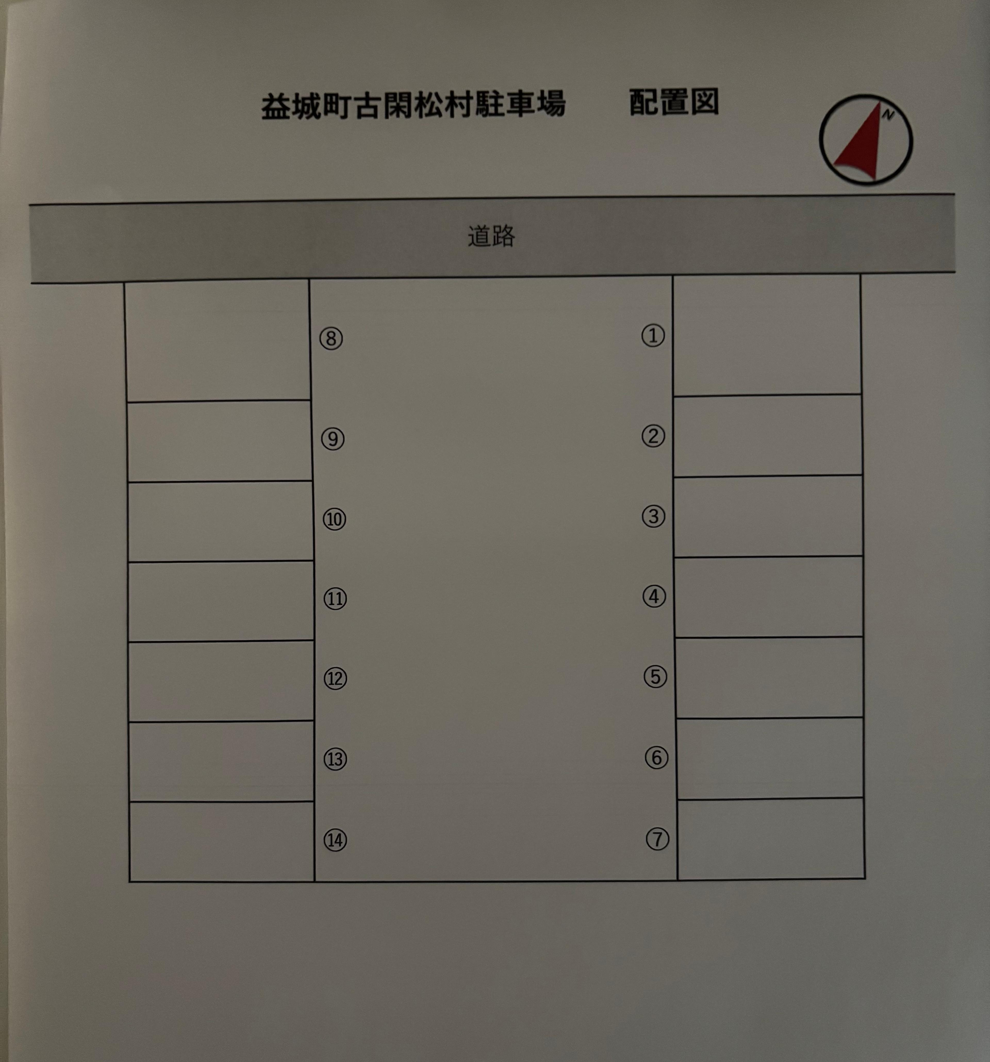 益城町古閑松村駐車場の駐車配置図