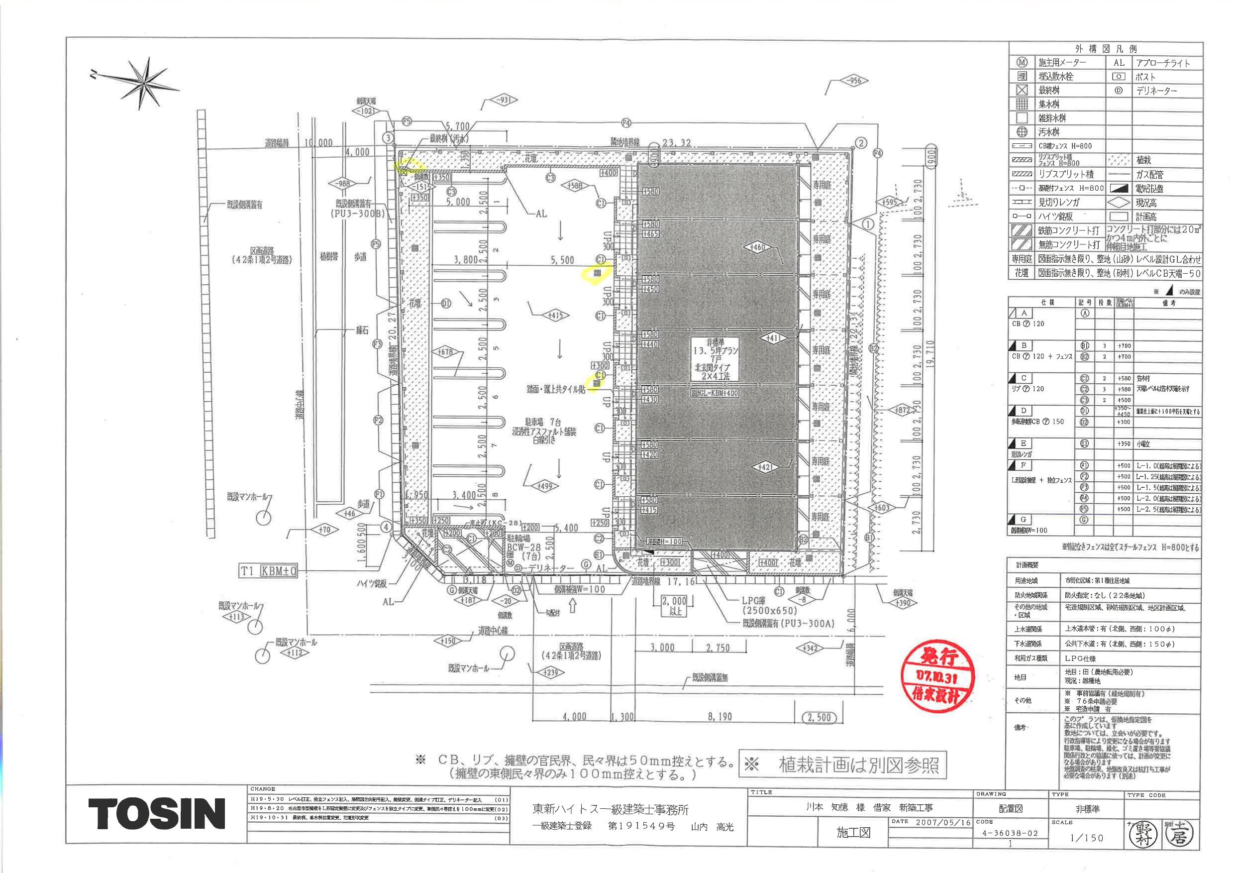 140103ブレス恵の駐車配置図