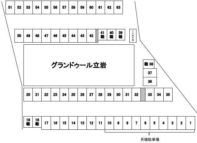 グランドゥール立岩駐車場の駐車配置図