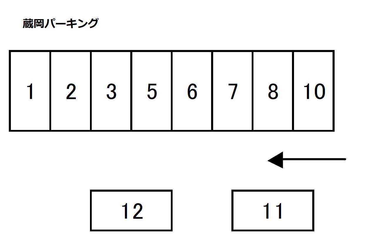 蔵岡パーキングの駐車配置図