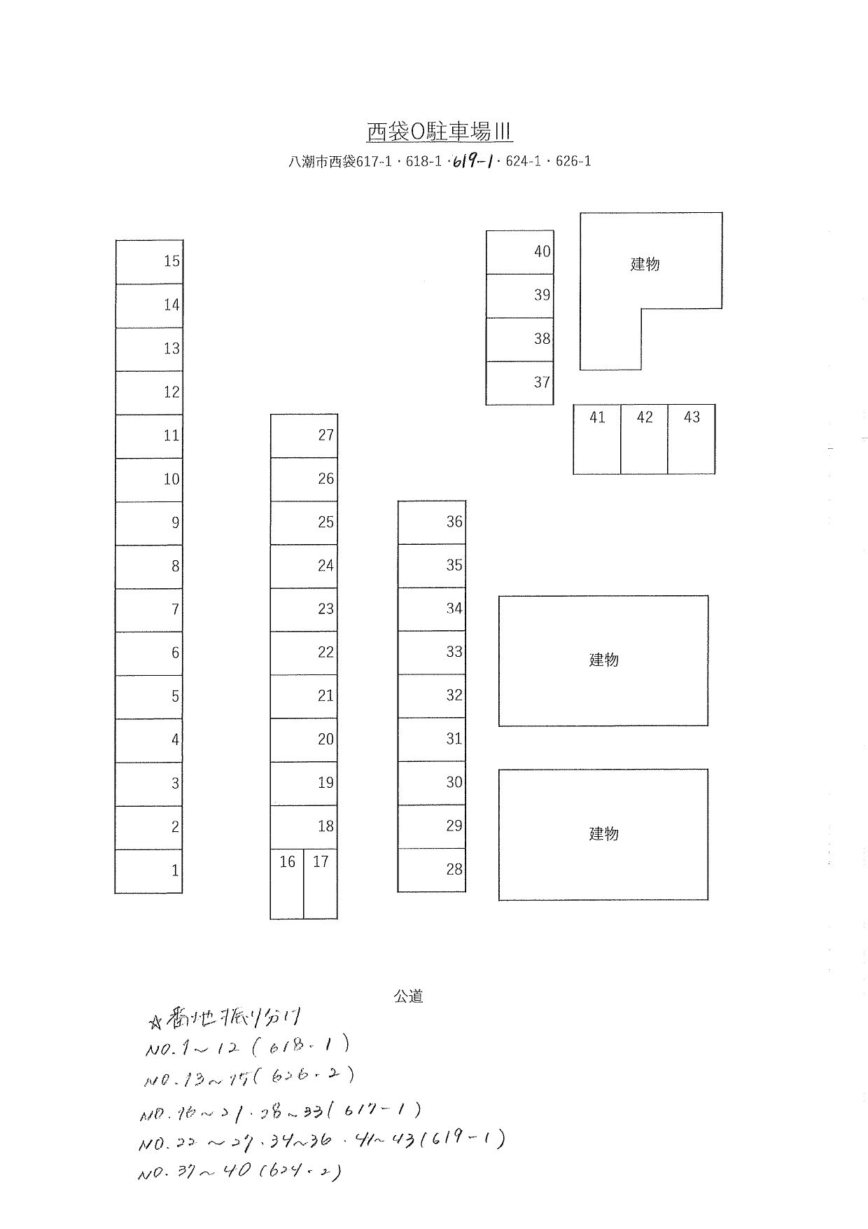 西袋O駐車場Ⅲの駐車配置図
