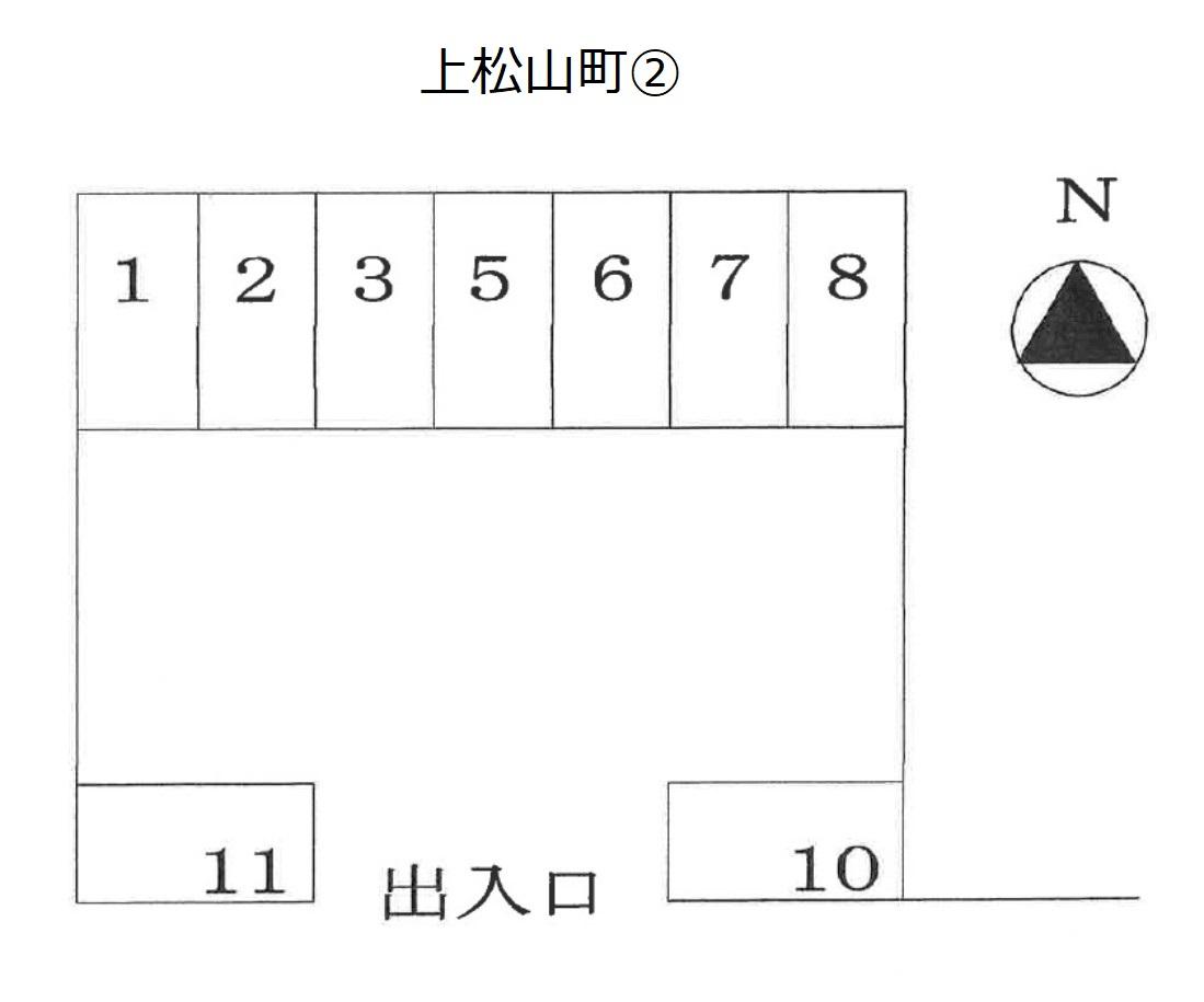 上松山町②の駐車配置図
