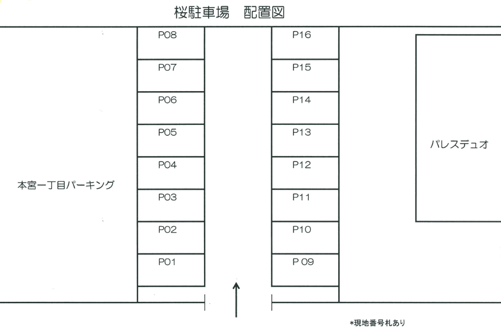 桜 駐車場の駐車配置図