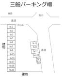 三船パーキングⅧの駐車場