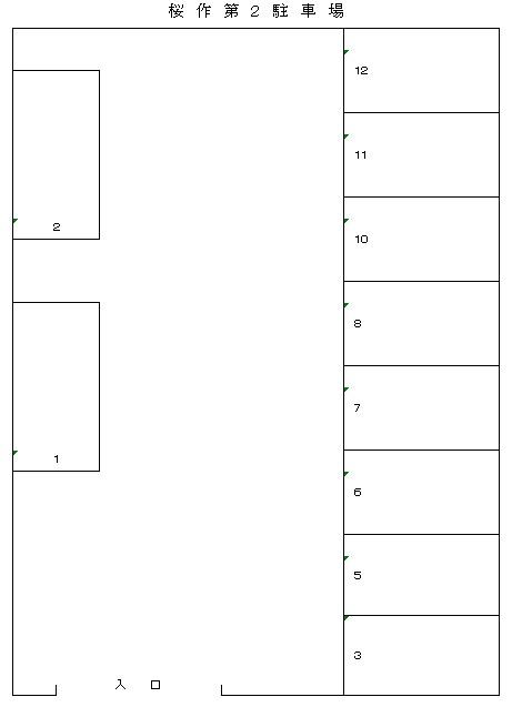 桜作第2駐車場の駐車配置図