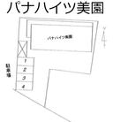 パナハイツ美園の駐車場