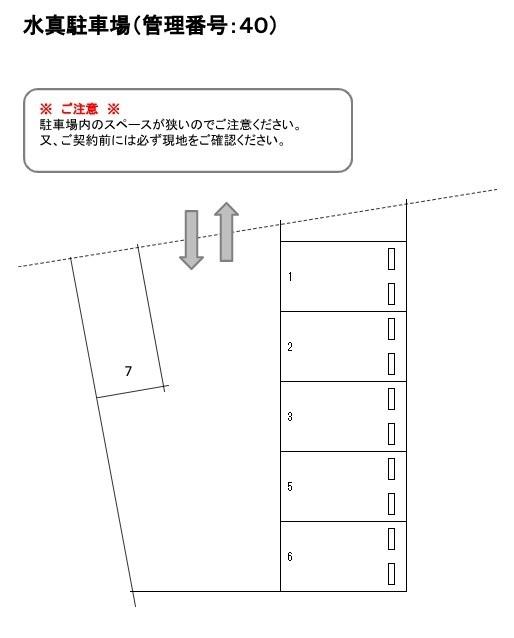 J-040の駐車配置図