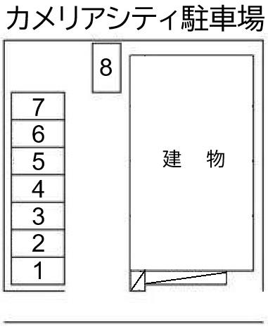 カメリアシティ駐車場の駐車配置図