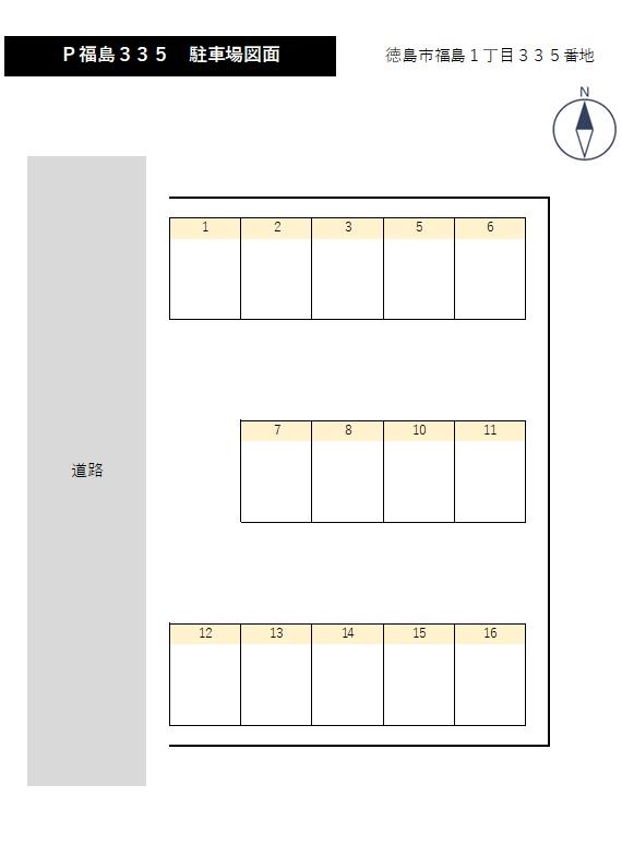 P福島335の駐車配置図