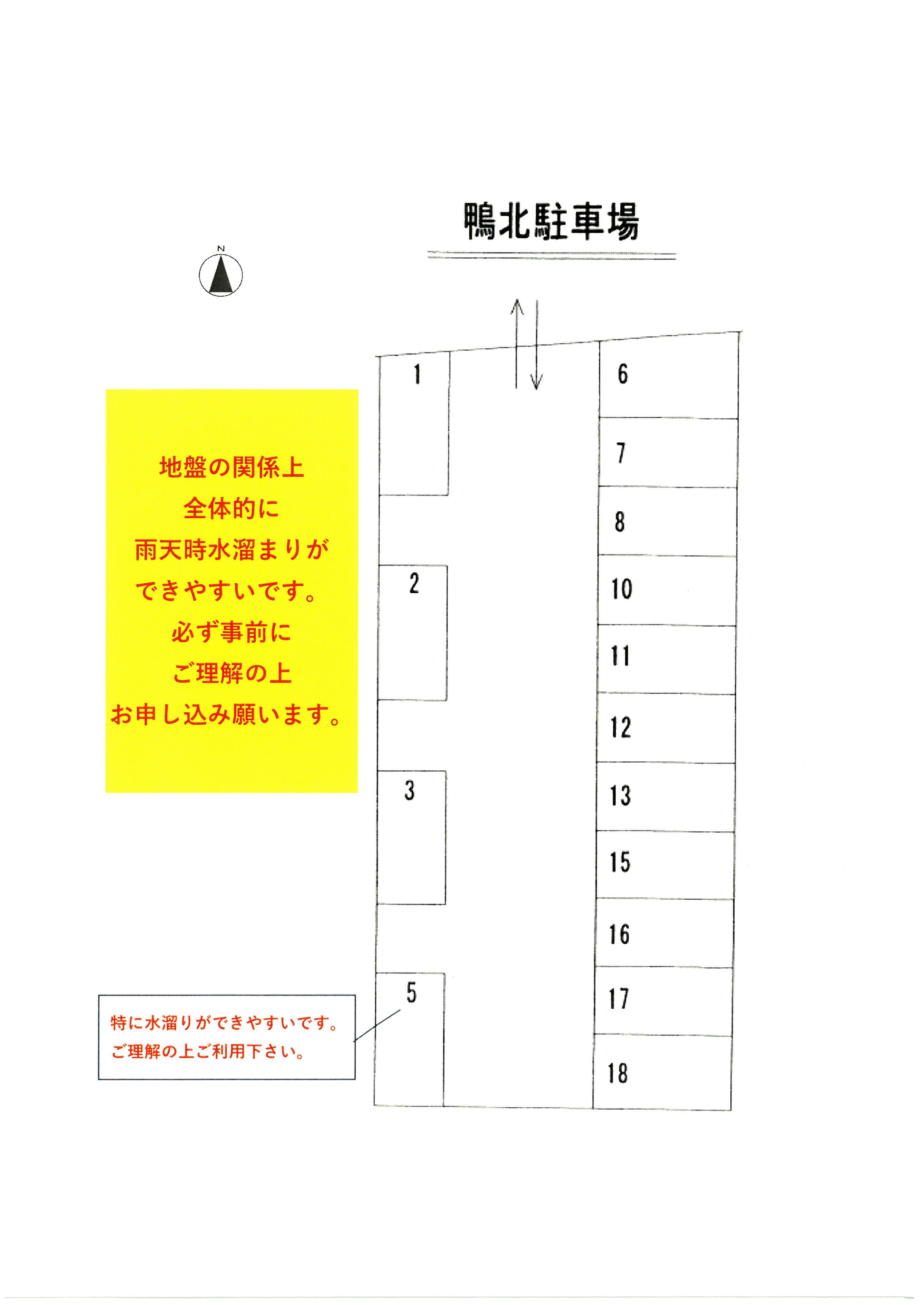 鴨北駐車場の駐車配置図