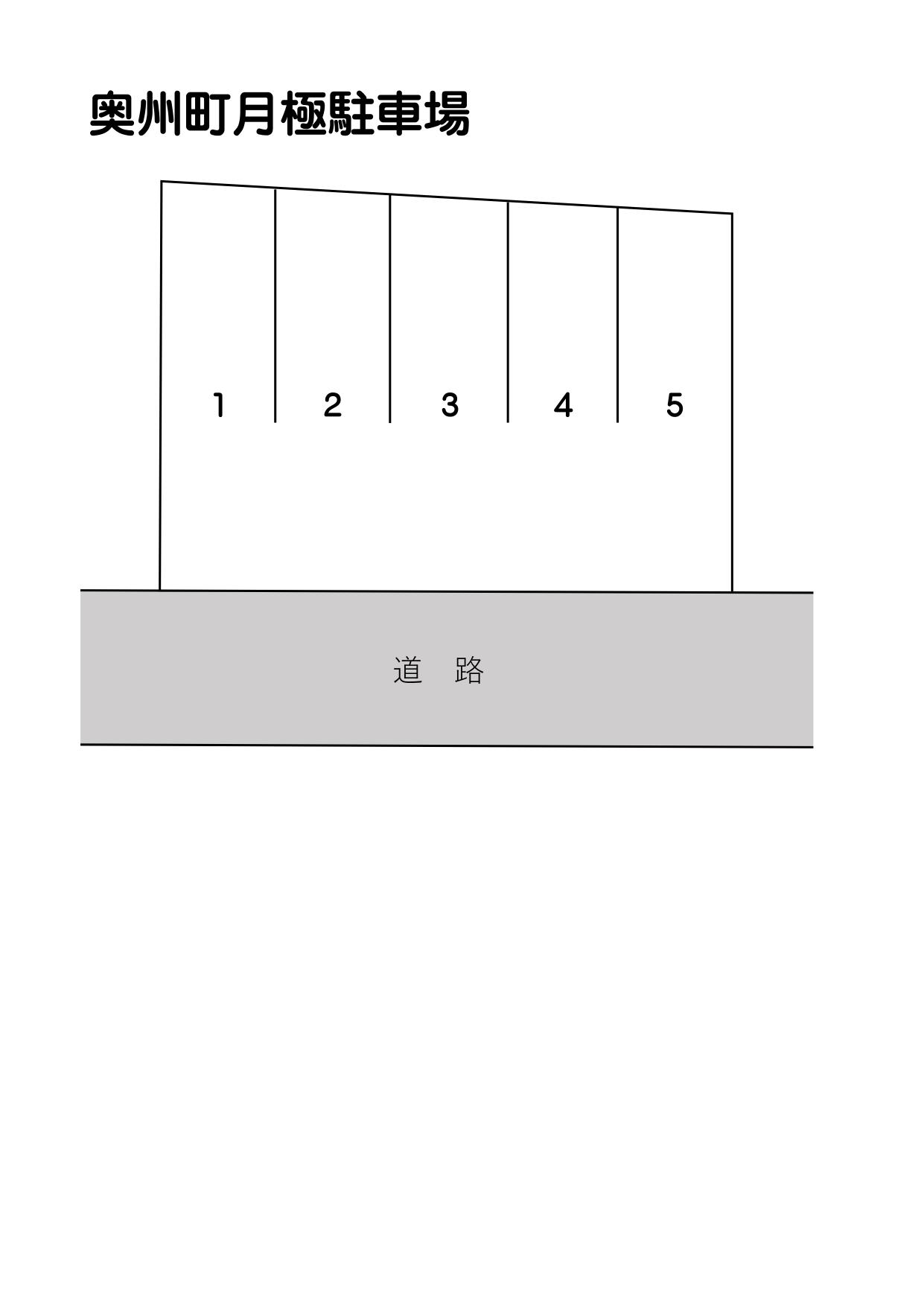 奥州町駐車場の駐車配置図